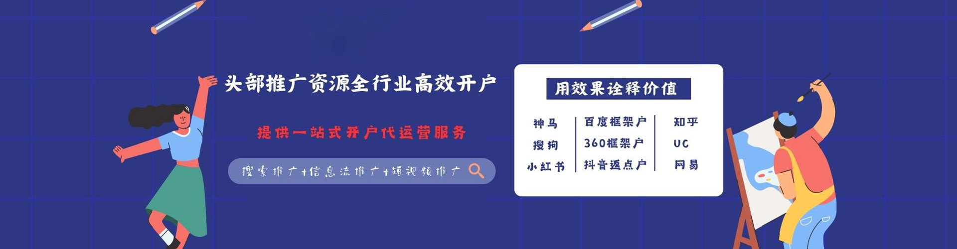 淡水微信信息流